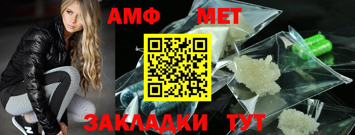 Амфетамин 97% Дивногорск