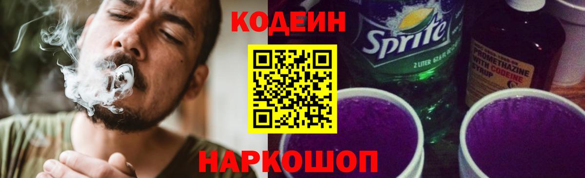 Галлюциногенные грибы Дивногорск