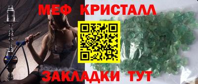 мефедрон мука Будённовск