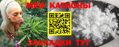 соль курить ск Бугуруслан