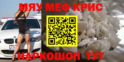 соль курить ск Бугуруслан