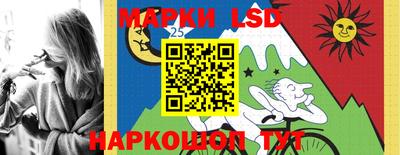 соль ск Бузулук