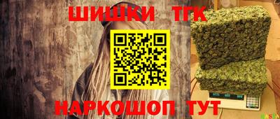 мефедрон мука Будённовск