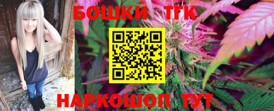 мефедрон мука Будённовск