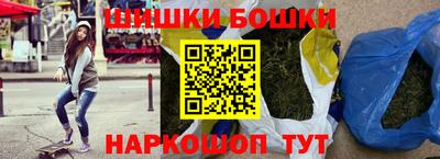 соль курить ск Бугуруслан