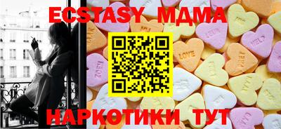 мефедрон мука Будённовск