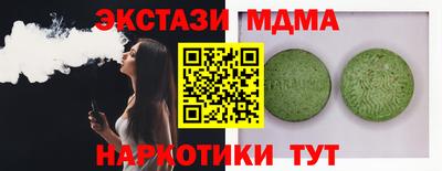 соль ск Бузулук