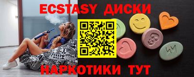 соль ск Бузулук