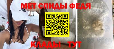 мефедрон мука Будённовск
