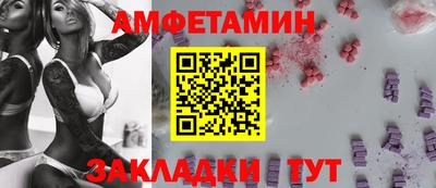соль курить ск Бугуруслан