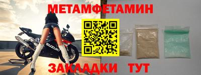 соль курить ск Бугуруслан