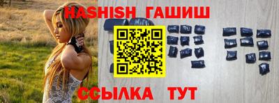 соль ск Бузулук