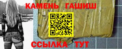 соль ск Бузулук