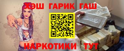 соль курить ск Бугуруслан