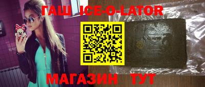 соль курить ск Бугуруслан