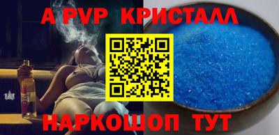 соль ск Бузулук