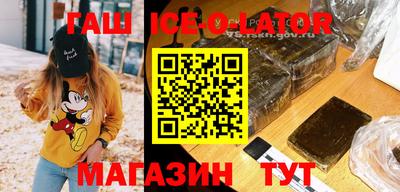 соль курить ск Бугуруслан