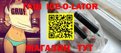 соль курить ск Бугуруслан