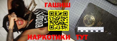 соль курить ск Бугуруслан
