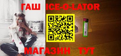 соль ск Бузулук
