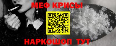 мефедрон мука Будённовск