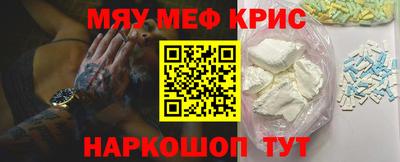 соль ск Бузулук