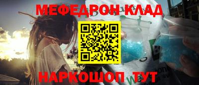 соль ск Бузулук