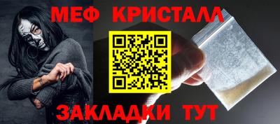 мефедрон мука Будённовск