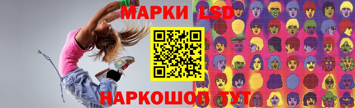 Дивногорск  Лсд 25 экстази кислота  Вход с VPN  LSD-25 экстази кислота 