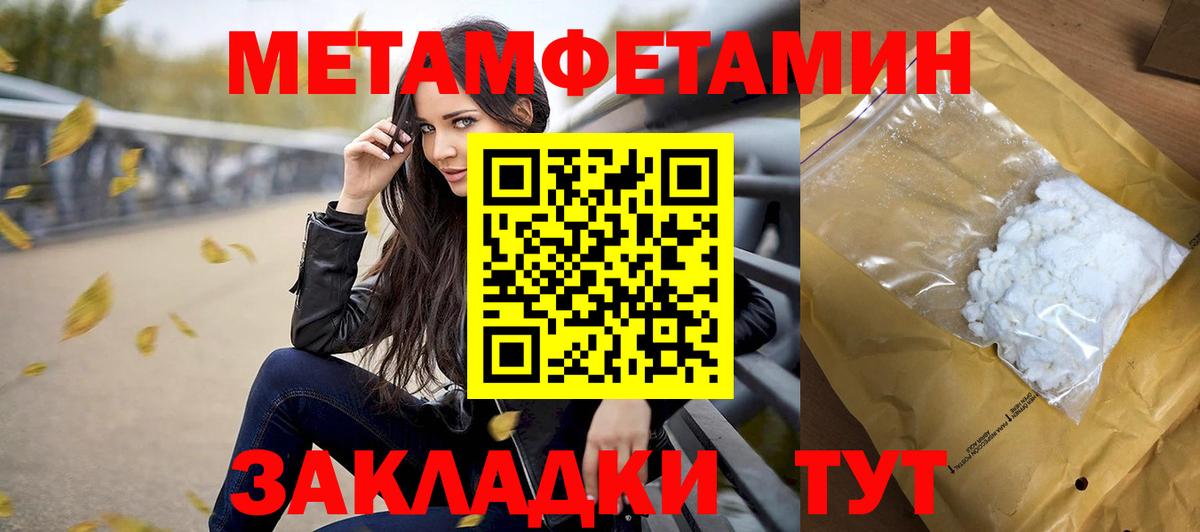 Мефедрон кристаллы  МАРИХУАНА  Дивногорск  A PVP СОЛЬ кристаллы  ГАШИШ  Вход с VPN 