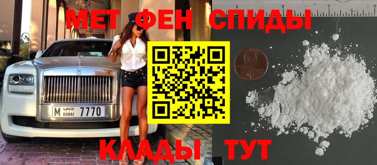 Метамфетамин Декстрометамфетамин 99.9% Дивногорск