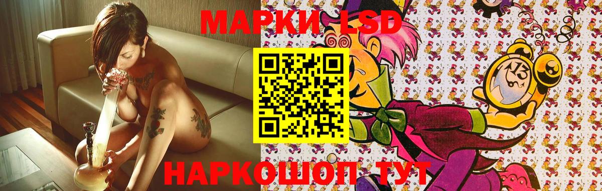 Марки NBOMe 1,8мг  Вход с VPN  Марки NBOMe 1,8мг  Дивногорск 