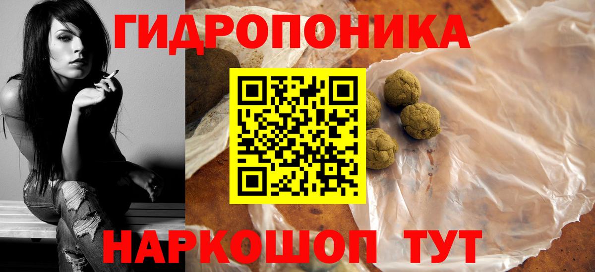 МАРИХУАНА план  Вход с VPN  Конопля индика  МАРИХУАНА Bruce Banner  Дивногорск 